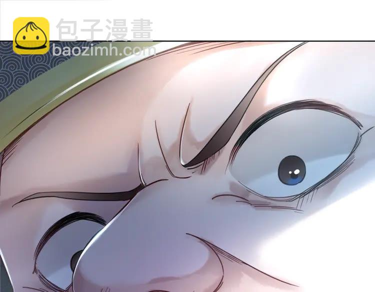 第148话 永别了，姑娘(1/3)-第149话