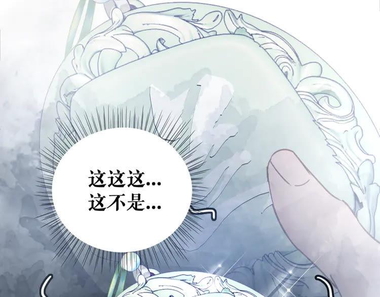 第148话 永别了，姑娘(1/3)-第149话