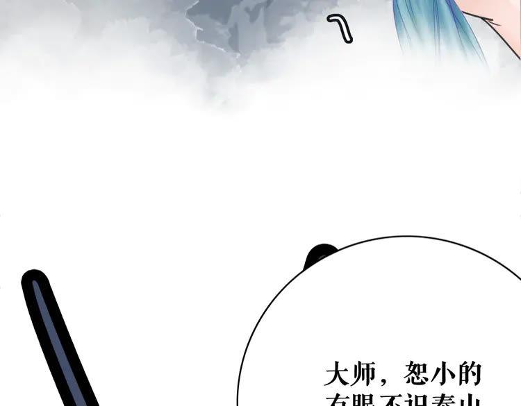 第148话 永别了，姑娘(1/3)-第149话