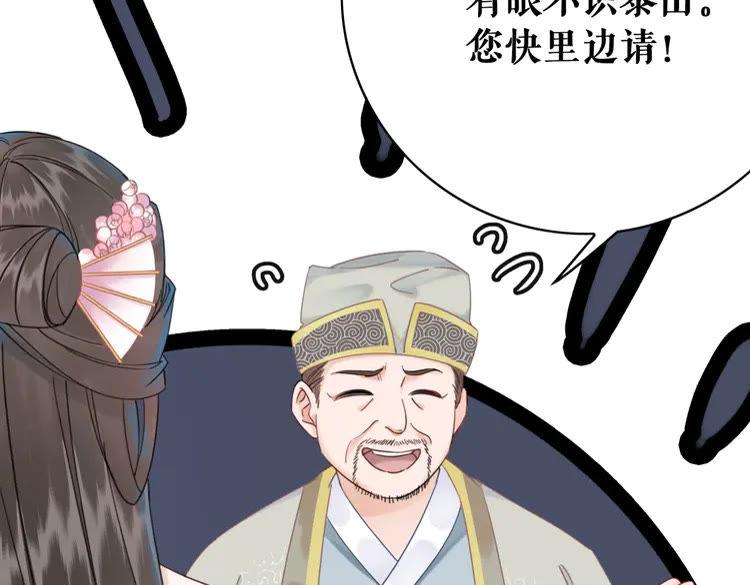 第148话 永别了，姑娘(1/3)-第149话