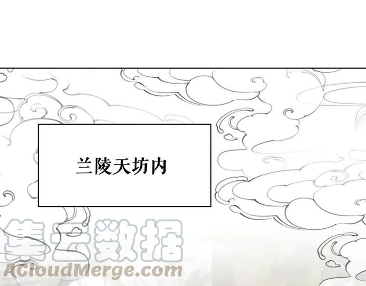 第148话 永别了，姑娘(1/3)-第149话