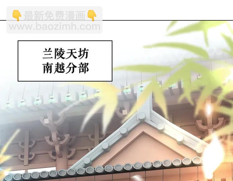 第148话 永别了，姑娘(1/3)-第149话