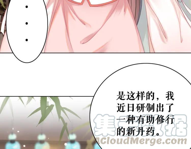第148话 永别了，姑娘(1/3)-第149话