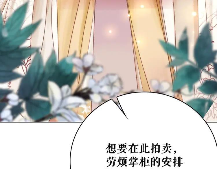 第148话 永别了，姑娘(1/3)-第149话