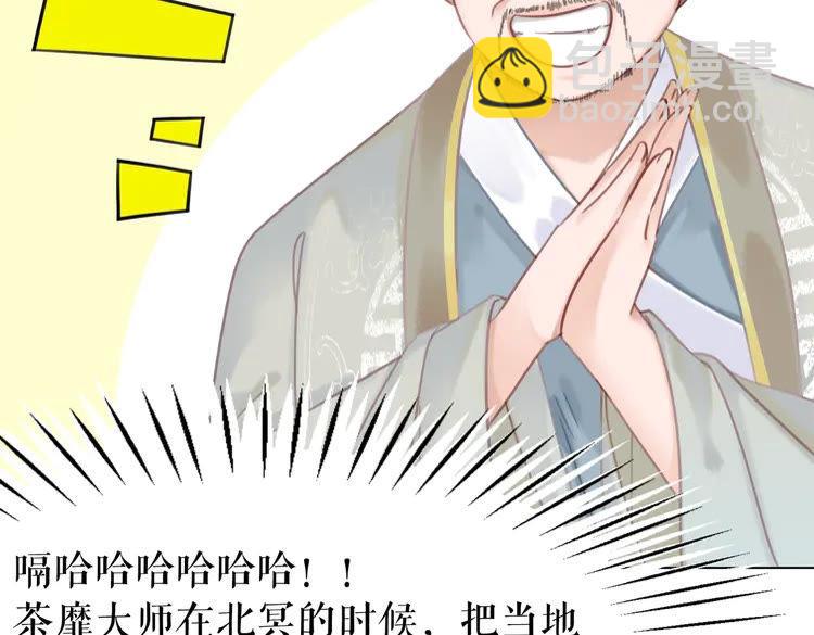 第148话 永别了，姑娘(1/3)-第149话