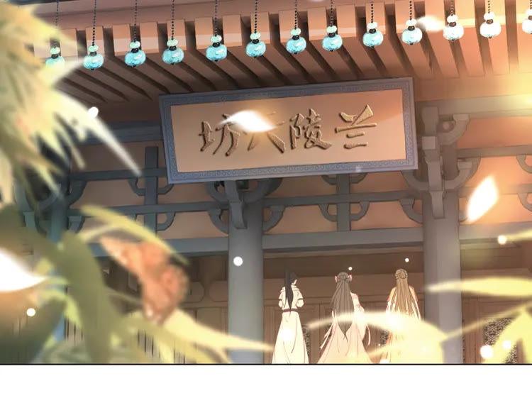 第148话 永别了，姑娘(1/3)-第149话