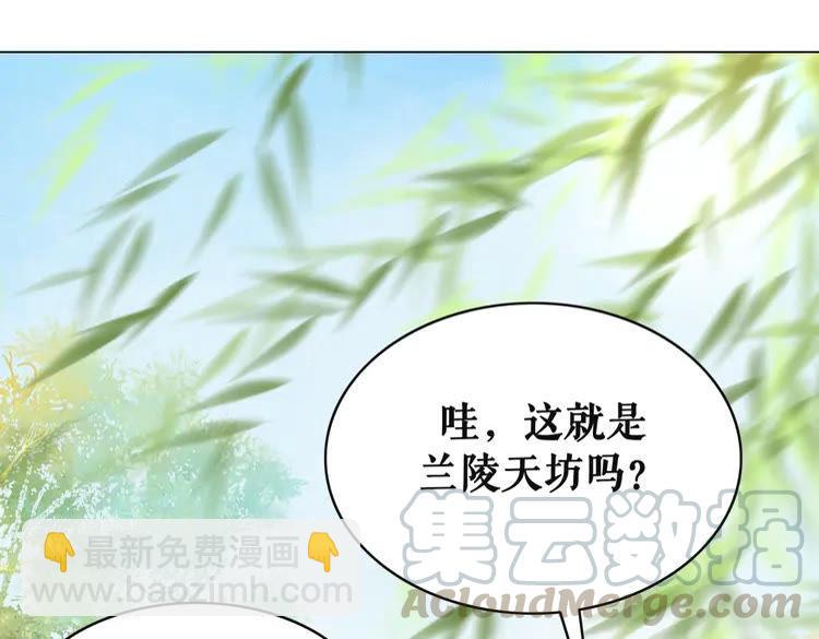 第148话 永别了，姑娘(1/3)-第149话