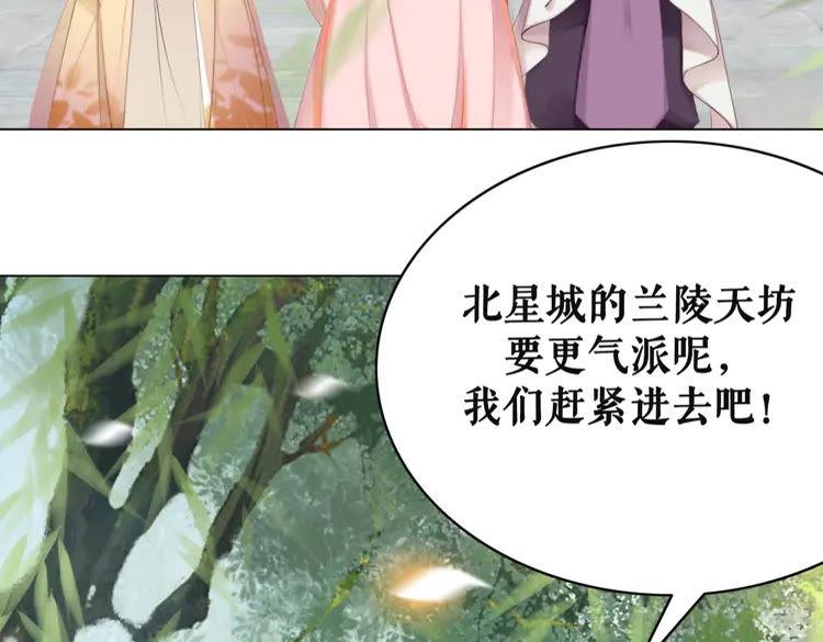 第148话 永别了，姑娘(1/3)-第149话