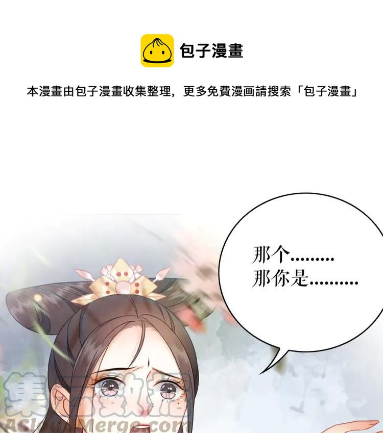第150话 复仇计划(1/3)-第151话