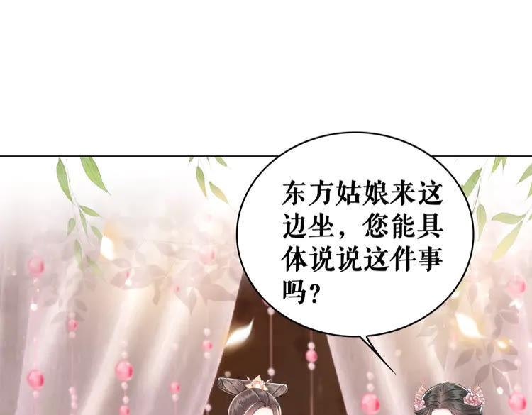 第150话 复仇计划(1/3)-第151话