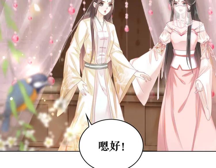 第150话 复仇计划(1/3)-第151话