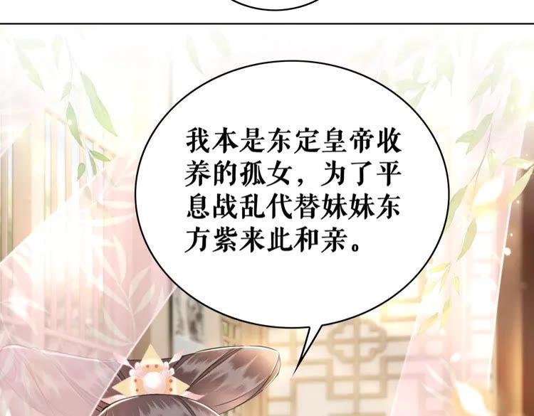 第150话 复仇计划(1/3)-第151话