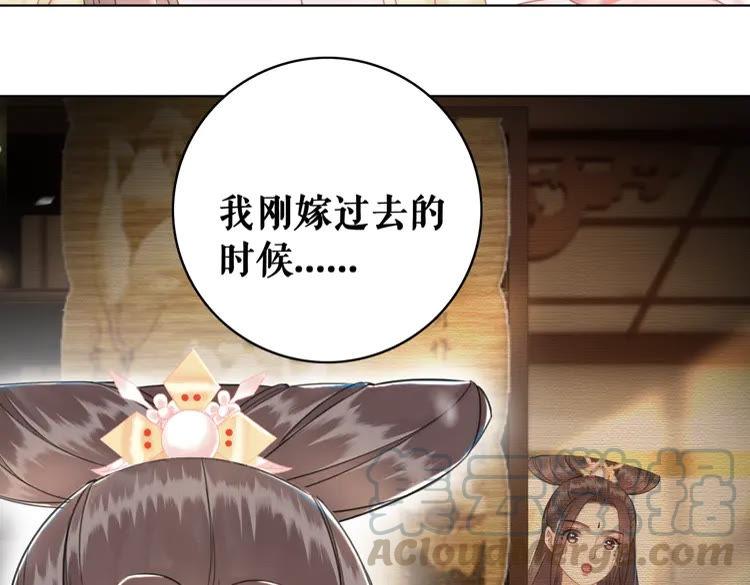 第150话 复仇计划(1/3)-第151话