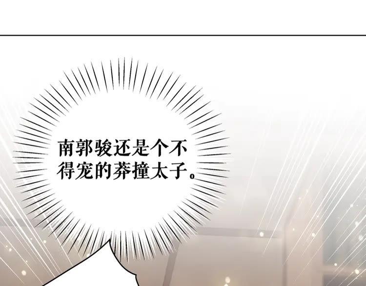第150话 复仇计划(1/3)-第151话