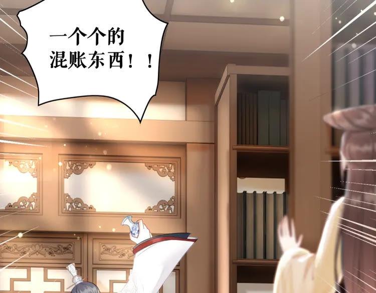 第150话 复仇计划(1/3)-第151话