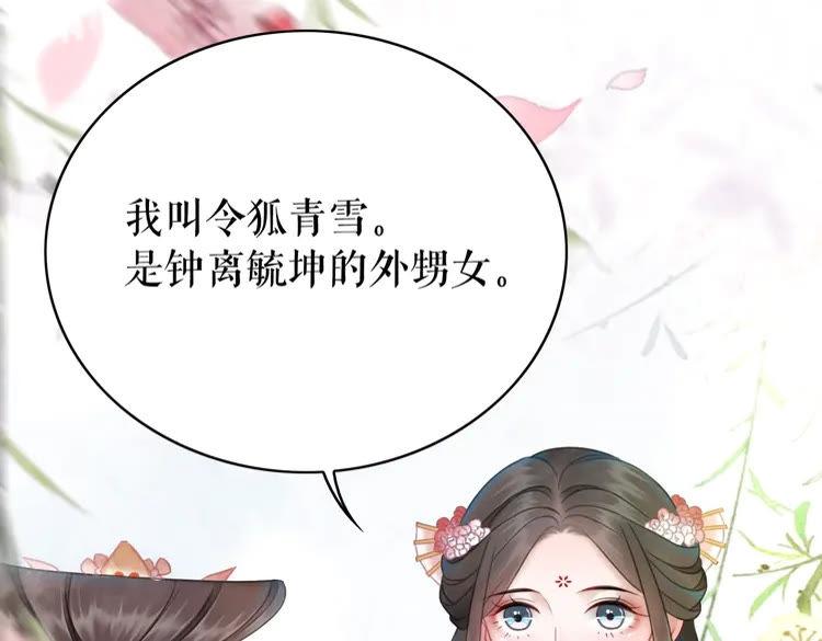 第150话 复仇计划(1/3)-第151话