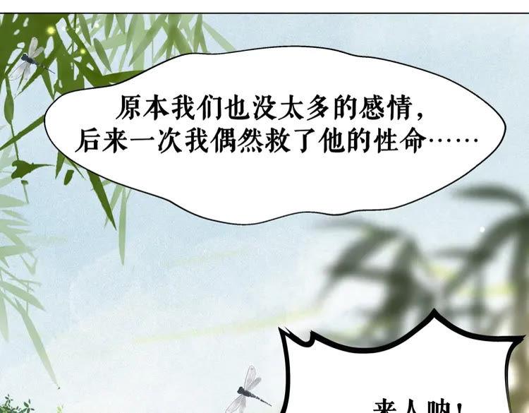 第150话 复仇计划(1/3)-第151话