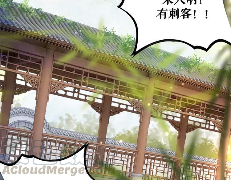 第150话 复仇计划(1/3)-第151话