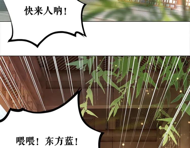 第150话 复仇计划(1/3)-第151话
