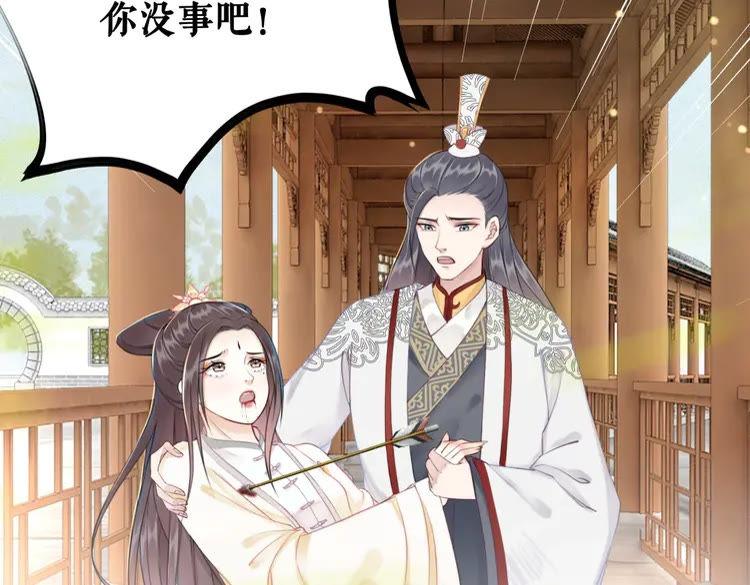 第150话 复仇计划(1/3)-第151话
