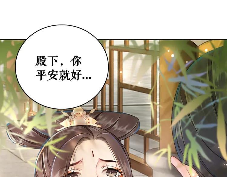 第150话 复仇计划(1/3)-第151话