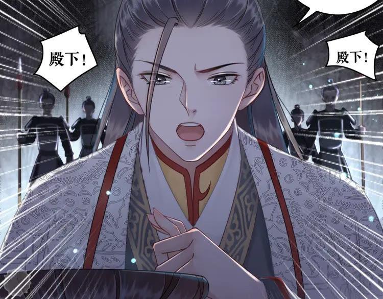 第150话 复仇计划(1/3)-第151话