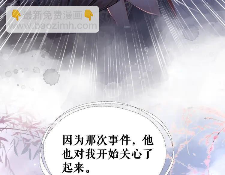 第150话 复仇计划(1/3)-第151话