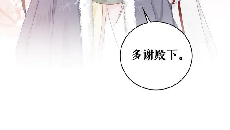 第150话 复仇计划(1/3)-第151话