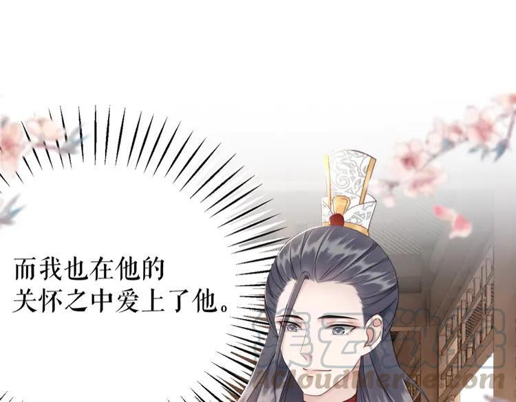 第150话 复仇计划(1/3)-第151话