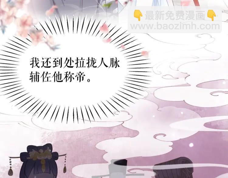 第150话 复仇计划(1/3)-第151话