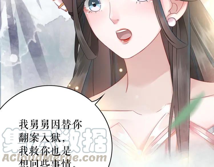 第150话 复仇计划(1/3)-第151话