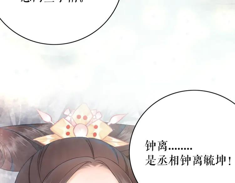 第150话 复仇计划(1/3)-第151话