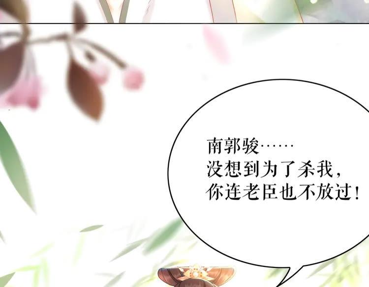 第150话 复仇计划(1/3)-第151话