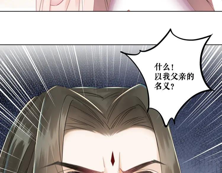 第152话 熟悉的陌生人？(1/3)-第153话