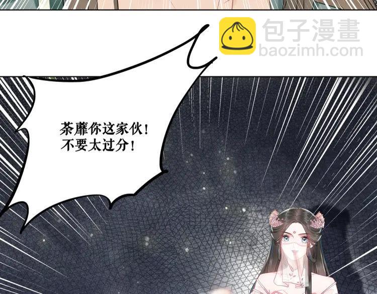 第152话 熟悉的陌生人？(1/3)-第153话