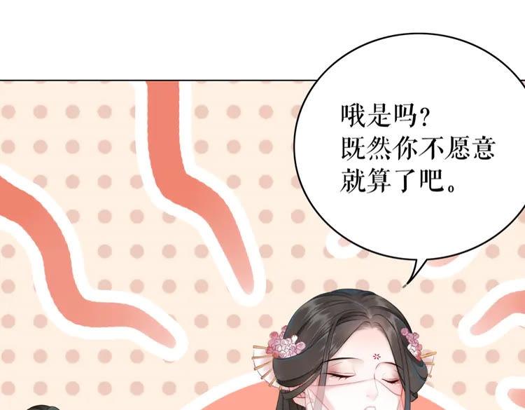 第152话 熟悉的陌生人？(1/3)-第153话