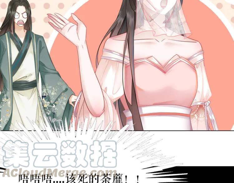 第152话 熟悉的陌生人？(1/3)-第153话