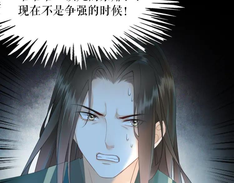 第152话 熟悉的陌生人？(1/3)-第153话