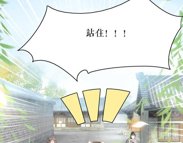 第152话 熟悉的陌生人？(1/3)-第153话