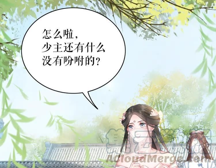 第152话 熟悉的陌生人？(1/3)-第153话