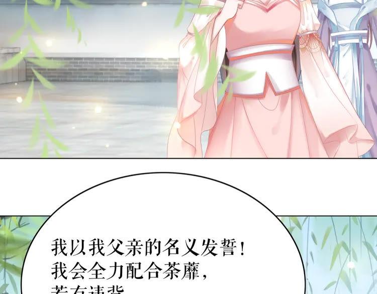 第152话 熟悉的陌生人？(1/3)-第153话