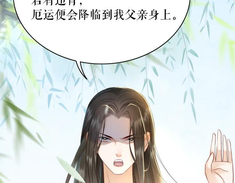 第152话 熟悉的陌生人？(1/3)-第153话