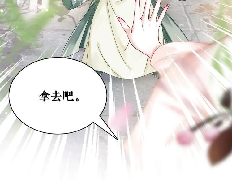 第152话 熟悉的陌生人？(1/3)-第153话