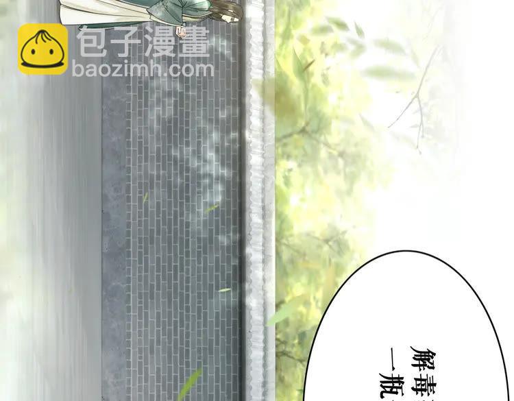 第152话 熟悉的陌生人？(1/3)-第153话