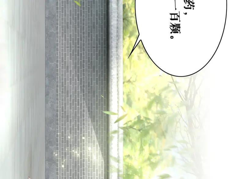 第152话 熟悉的陌生人？(1/3)-第153话
