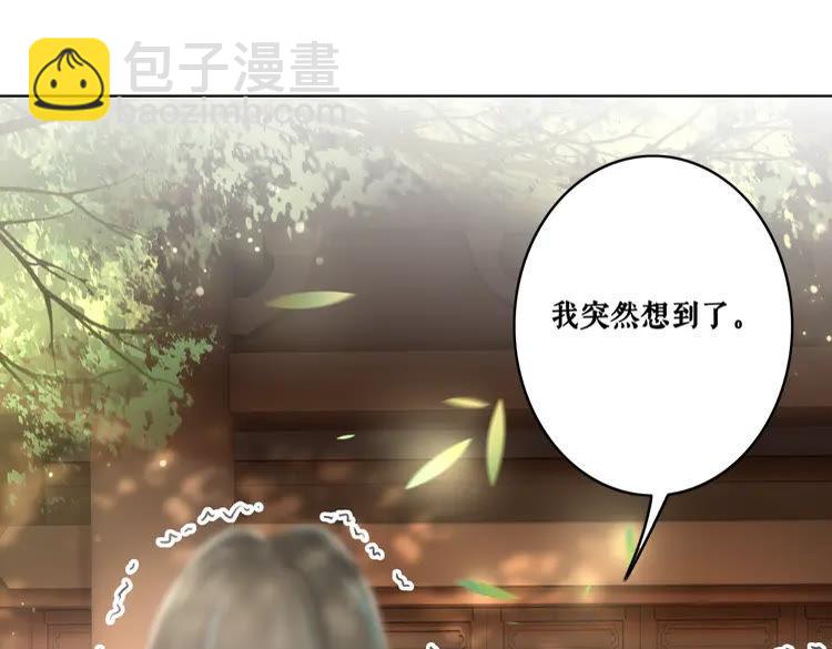 第152话 熟悉的陌生人？(1/3)-第153话