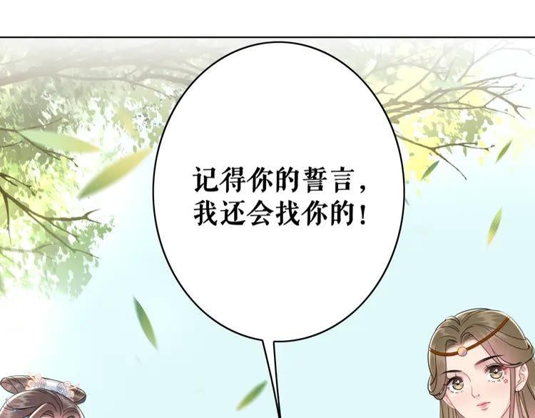 第152话 熟悉的陌生人？(1/3)-第153话