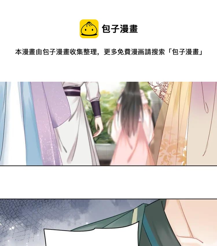 第152话 熟悉的陌生人？(1/3)-第153话
