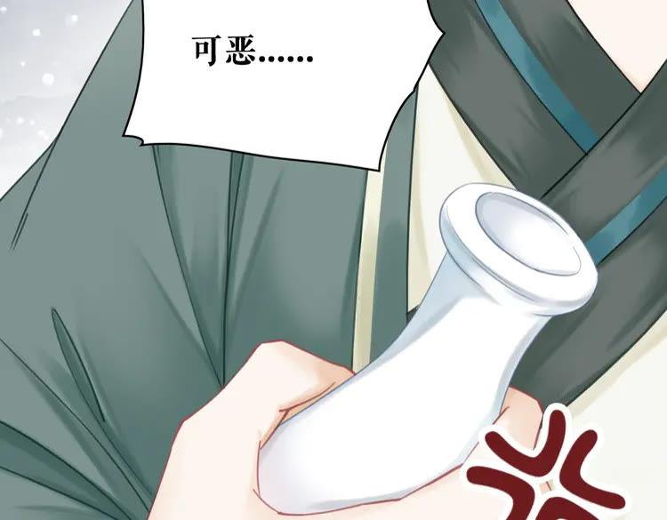 第152话 熟悉的陌生人？(1/3)-第153话