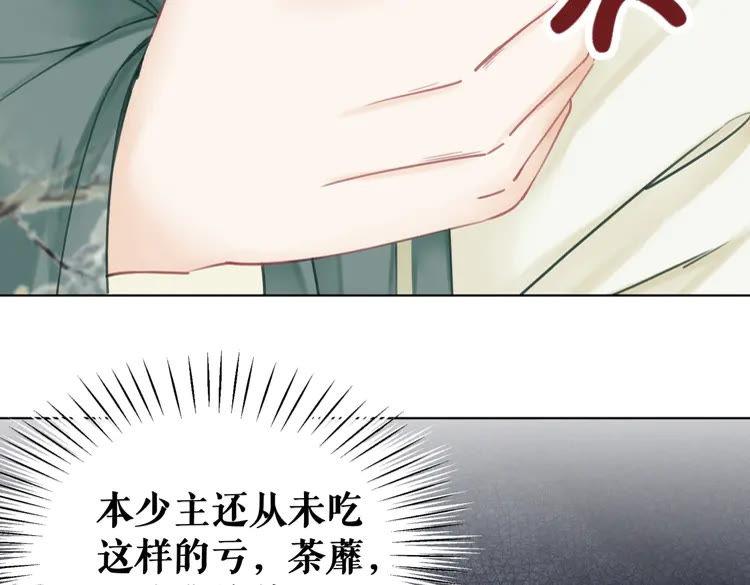第152话 熟悉的陌生人？(1/3)-第153话